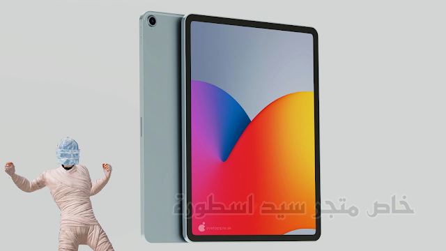 تسريبات تؤكد ان الجيل الرابع من الايباد اير ipad air يشبه كثير الايباد برو