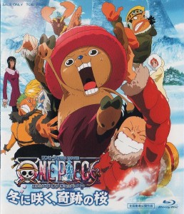 2008 One Piece: Episode Of Chopper Plus: Bloom In The Winter