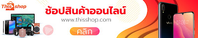 Thishop