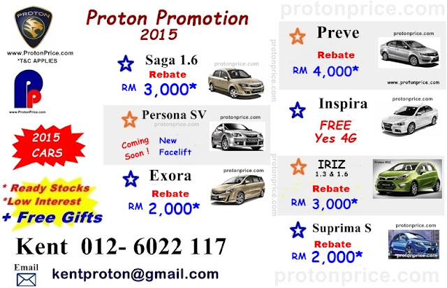 Proton Iriz 2015 Promotion - New Car Release Date and 
