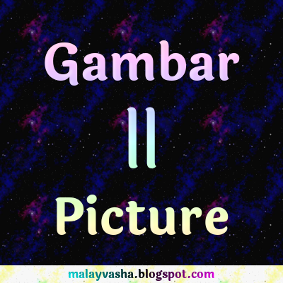 Gambar - ছবি