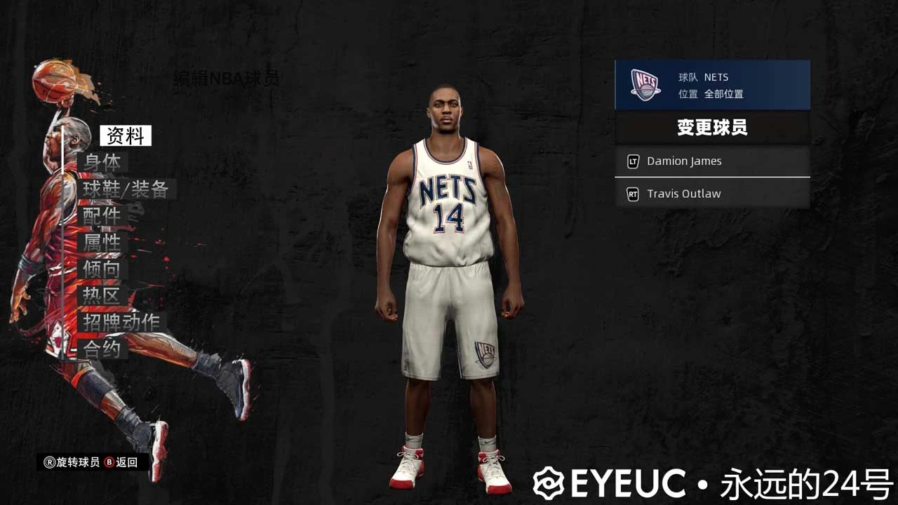 NBA 2K23 Derrick Favors Retro Cyberface