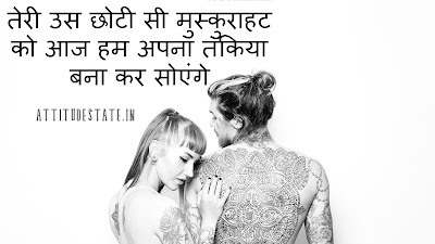 Best Hindi Shayari for lover