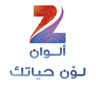  , Fréquence canal Zee Alwan 2 , canal de fréquence Zee nouvelles couleurs , Canal fréquence Zee Alwan sur Hot Bird comme , Canal fréquence Zee Alwan Nilesat 101 , canal de fréquence Zee couleurs bleu , Fréquence canal Zee Alwan 2017 , canal de fréquence Zee Films , fréquence Arabsat Zee Alwan ,films indiens , films indiens action , films indiens doublés , films indiens en 2018 , Singham (film indien) , films indiens traduits , garde du corps , films indiens en 2018 , Fun (film indien) , Films2017, 2017 films égyptiens toute une des nouvelles , Nouveaux Films 2017 , Films d'action 2017 , Films 2018 prévu , Films 2017 interprète , Nouveaux Films 2017 , Film 2017 en ligne , Films d'horreur 2017 , 