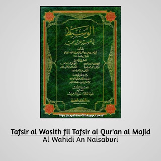 Tafsir al Wasith fii Tafsir al Qur'an al Majid