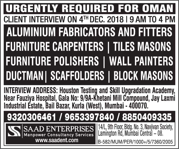 free jobs alert