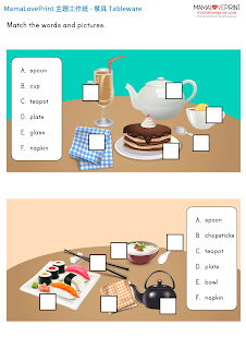 MamaLovePrint 主題工作紙 - 認識餐具工作紙 幼稚園常識  Tableware Worksheets Vocabulary Exercise for Kindergarten School Printable Freebies Daily Activities