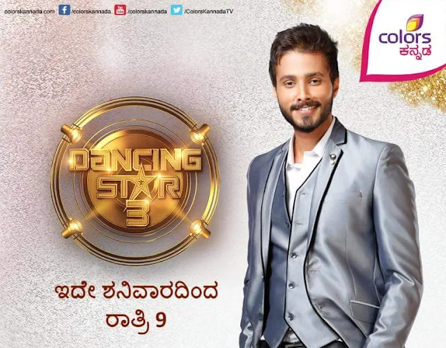 'Dancing Star 3' Reality Show on Colors Kannada Promo,Host,Judges,Timing,Plot Wiki