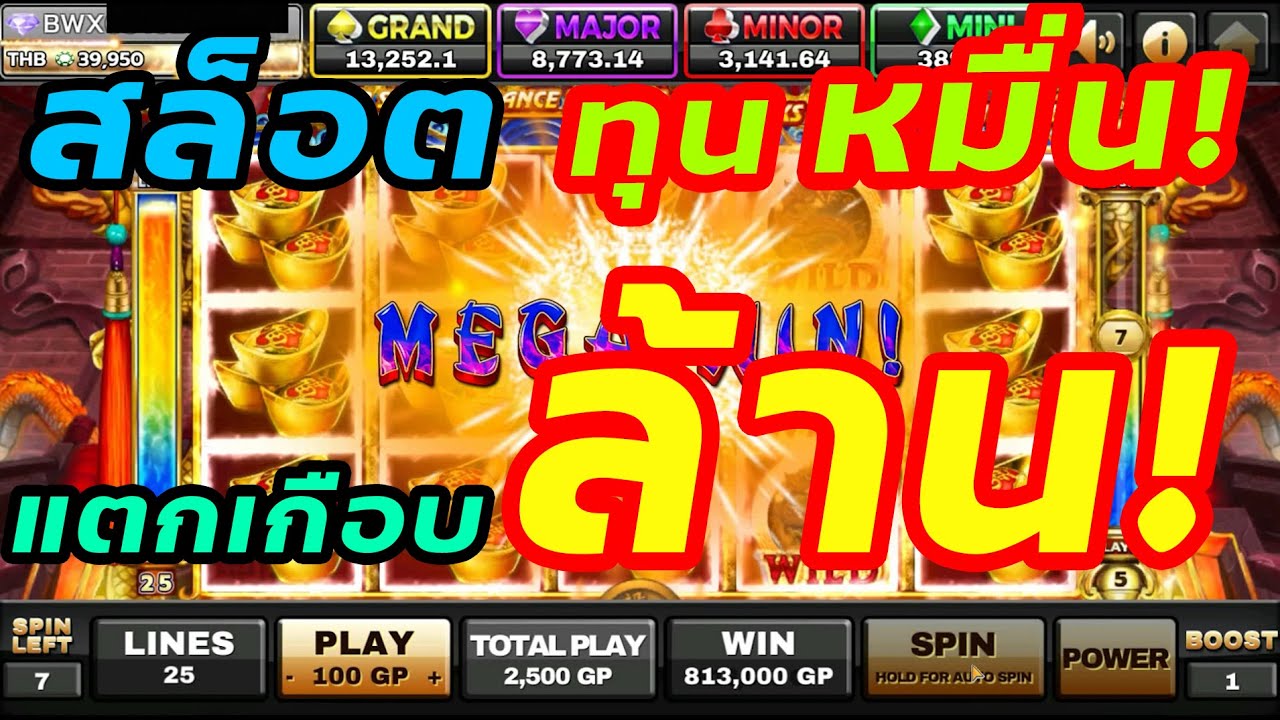 w88 สมัครสมาชิกใหม่ ฟรี เดิมพัน ทันที