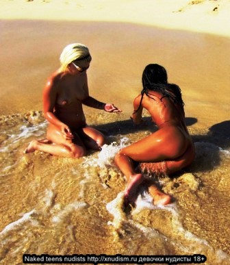 Девушки нудисты, нудизм 18+ WWW.XNUDISM.RU Naked teens nudists nudistsgirls.blogspot.com