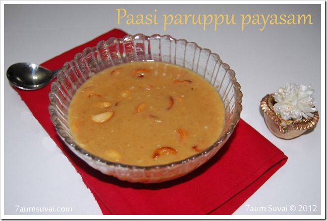 Paasi paruppu payasam Pic1