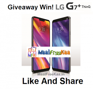 LG G7 ThinQ Smartphone Free Giveaway