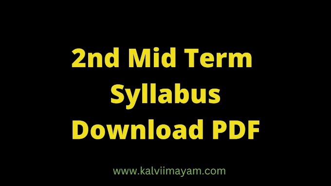 10th Standard 2nd Mid Term Syllabus Download PDF
