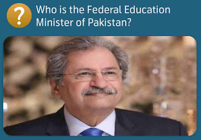 Who is the Federal Education Minister of Pakistan?