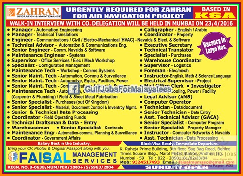 Large job vacancies for ZAHRAN KSA