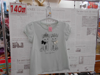 中古品　エニィファム　半袖Ｔシャツ　１４０㎝　１９０円