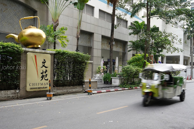 Bangkok Chef Man Yum Cha Dim Sum 文苑