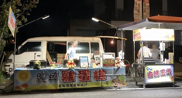 清溝夜市素食~宜蘭冬山週三限定夜市