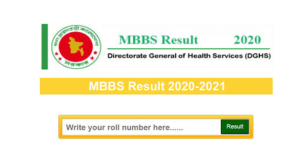 Medical Admission Result 2021-21