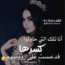 كلمات حزينه , صور مكتوب عليها كلام