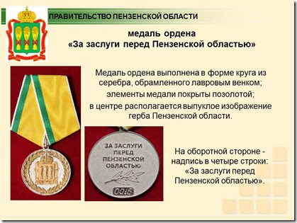 Слайд5