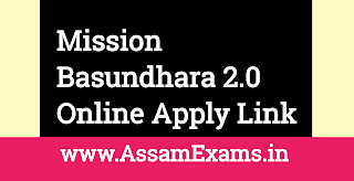 Mission Basundhara 2.0 Online Apply Link, Mission Basundhara 2.0, Mission Basundhara, Mission Basundhara 2.0 Apply Start, Mission Basundhara 2.0 Online,