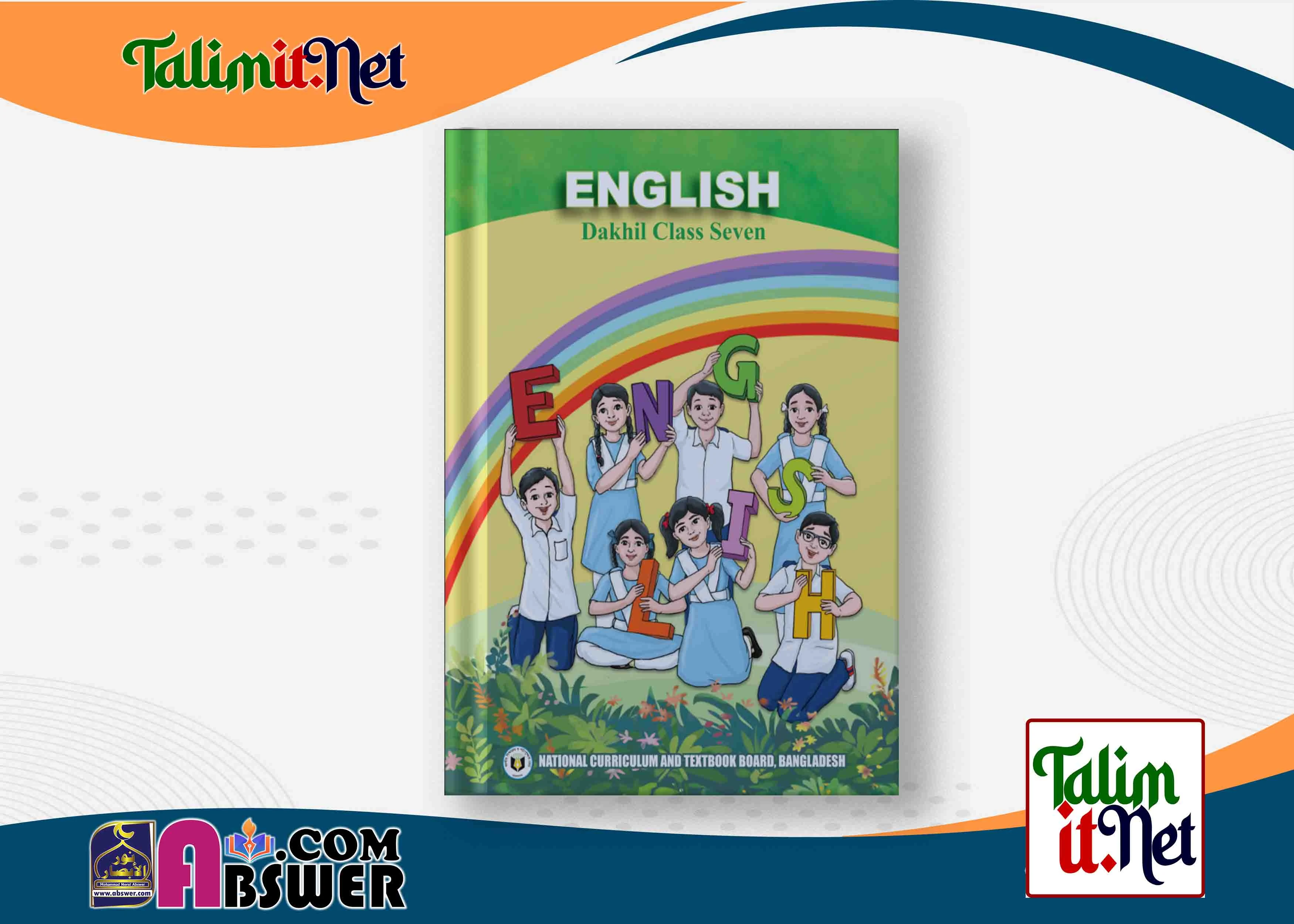 ইংরেজি - দাখিল ৭ম শ্রেণির মাদ্রাসার পাঠ্যবই পিডিএফ ২০২৩ | English - Dakhil Class 7 Book 2023 NCTB Madrasha Pdf