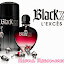 Paco Rabanne BXs L'excess