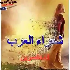 من الدنيا قد اكتفيت