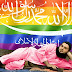 Killing Homosexuals Is Not ISIS Law, It Is Muslim Law