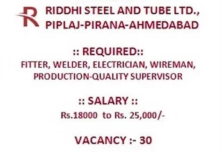 Riddhi Steel And Tube Ltd Recruitment ITI Candidates for Production& Quality Supervisor Posts| ITI Campus Placement at ITI Maninagar, Ahmedabad