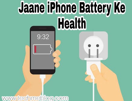 Iphone Ke Battery Backup Kaise Badaye