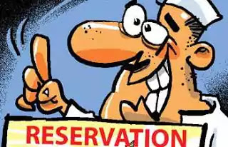 आरक्षण  Reservation