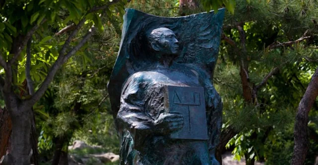 헌법수호자의 상