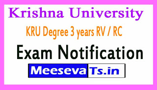 Krishna University KRU Degree 3 years RV / RC Exam Notification  2017