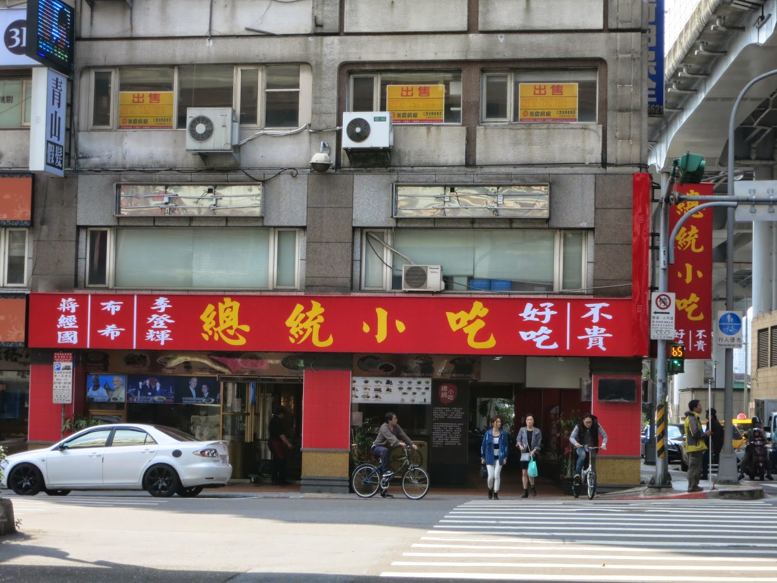 Mymenu辦公室午餐下午茶第一站 三月15