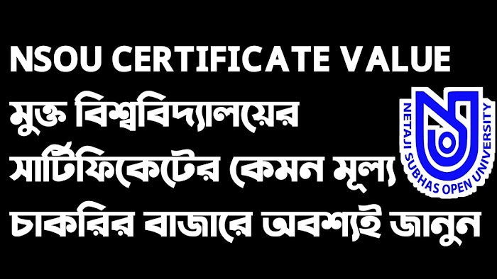 NETAJI SUBHAS OPEN UNIVERSITY CERTIFICATE VALUE?  NSOU CERTIFICATE VALU?