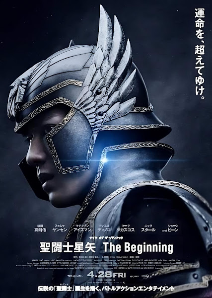 Masami Kurumada revela póster de la película Saint Seiya: El Comienzo - Knights of the Zodiac Live Action