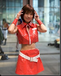 Meiko