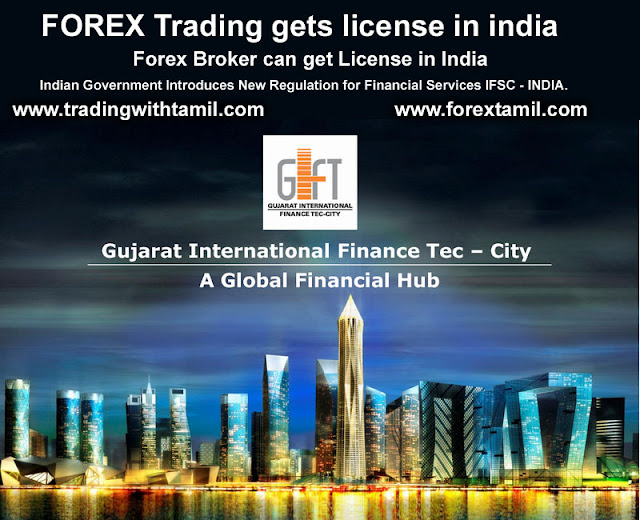 Forex Is Becoming Legal In India Soon Online Forex Trading In - 