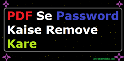 2 Tarika  Jisse PDF File Me Lage Password Ko Crack Kiya Jata Hai