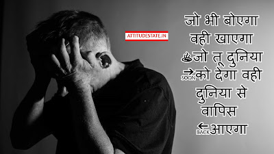 जिंदगी के तजुर्बे स्टेटस इन हिंदी | Images for life status in hindi font