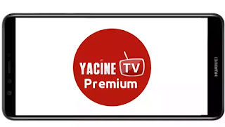 تنزيل برنامج Yacine TV  apk Premium  mod pro مدفوع مهكر بدون اعلانات بأخر اصدار من ميديا فاير للأندرويد للأندرويد