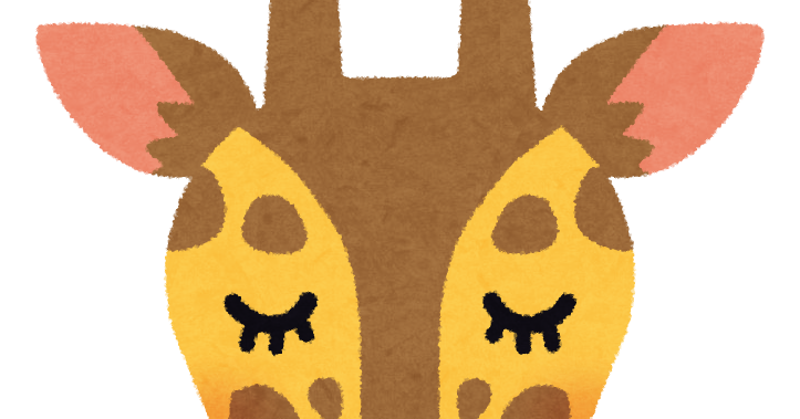 キリンの顔のイラスト かわいいフリー素材集 いらすとや キリンの顔のイラスト かわいいフリー素材集 いらすとや