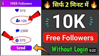 1000 followers free yukti 