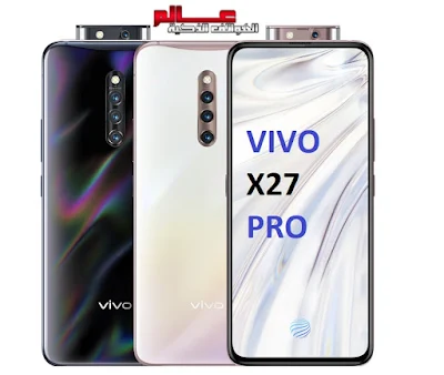  vivo X27 Pro 