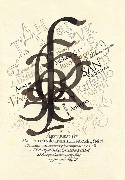 calligraphy