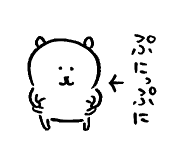 自分ツッコミくまの画像 原寸画像検索 自分ツッコミくまの画像 原寸画像検索