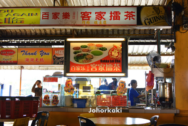 Lei-Cha-百家乐客家擂茶-BESTMART-Taman-Nusa-Bestari-Johor-Bahru