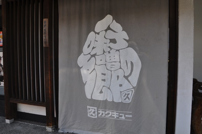 20151004 DSC 0014